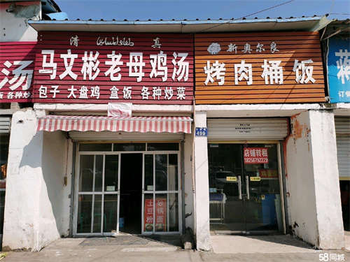 出租临近亳州市第五中学及农贸城，转让送一年房租，中介勿扰