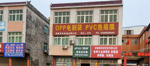出租新渡合安路临街门面出租
