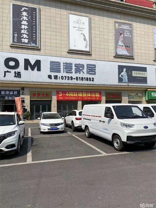 出租位于金罗湾国际商贸城B区3-4间门面
