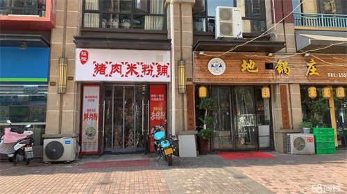 出租转让费面议接手可营业，可空转，整转，店内环境干净卫生