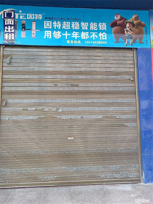 出租交通便利，地理位置好，人流量大。