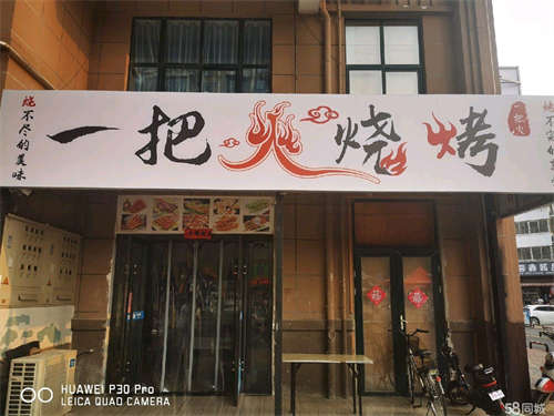 出租临街道顺河路，人流量大，楼上台球室，