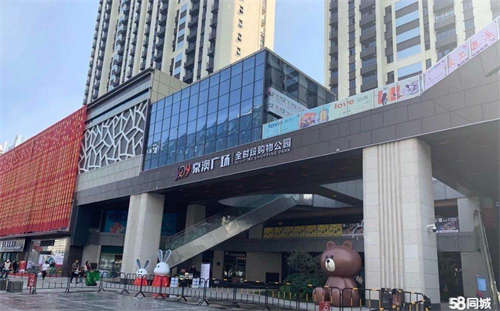 出租京澳广场旺铺招租30-400平