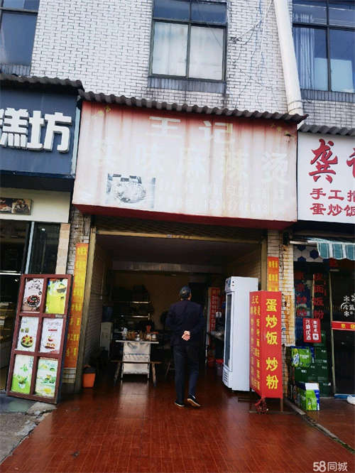 出租益阳医专附属医院临街7号门面