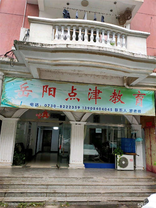 出租南北通透，交通方便，环境优雅
