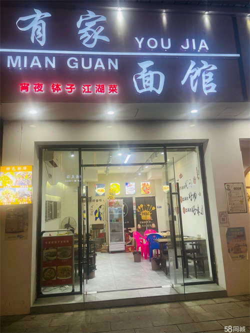 出租桃源热闹的餐饮街，因有其他发展现无转让费出租
