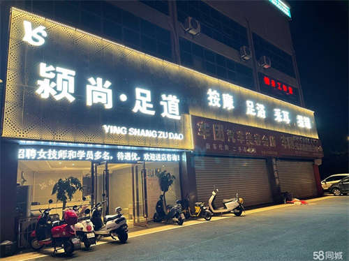 出租足浴店出租，十字路口，超大门头，位置醒目，停车方便。