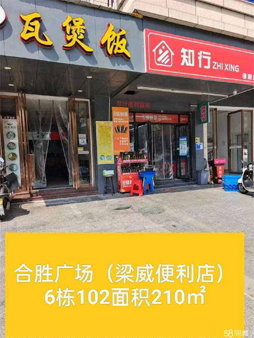 出租万达广场旁边，房东直租，不要转让费