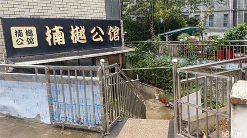 出租精装，四室一厅四卫，廊形院子