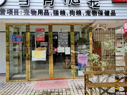 出租火车站附近国贸对面 门面出租