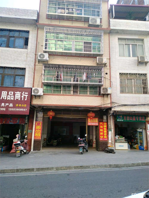 出租道县胜利街222号。