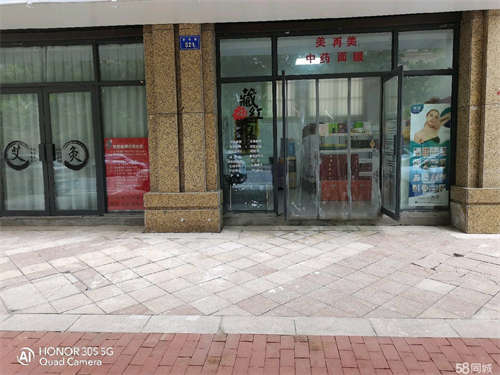 出租因外出发展业务 对外出租