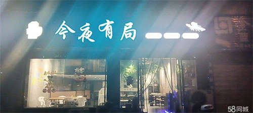 出租皖南大市场烧烤旺铺转让