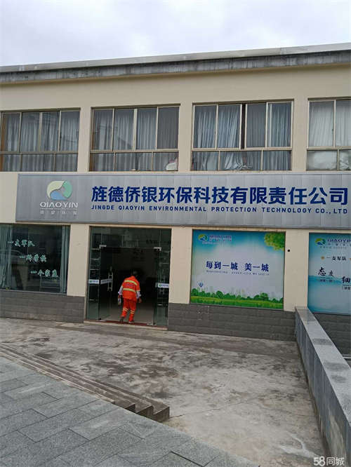 出租旌德旌德城区临街门面