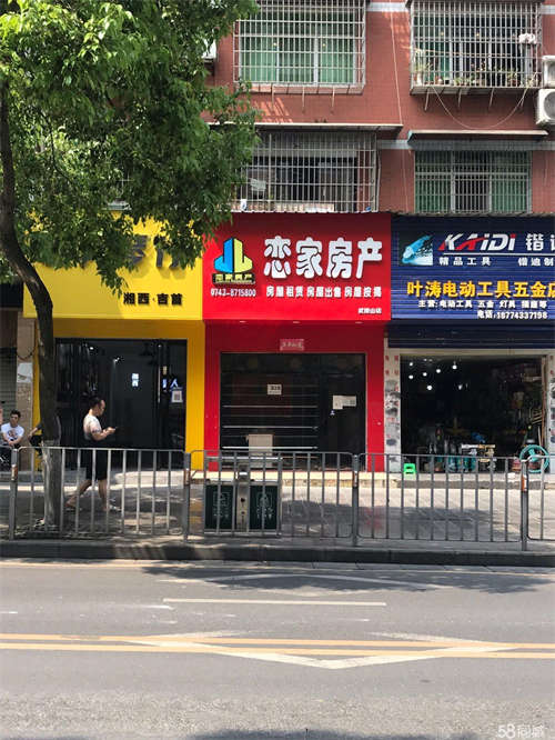 出租吉首市武陵山天桥附近门面出租