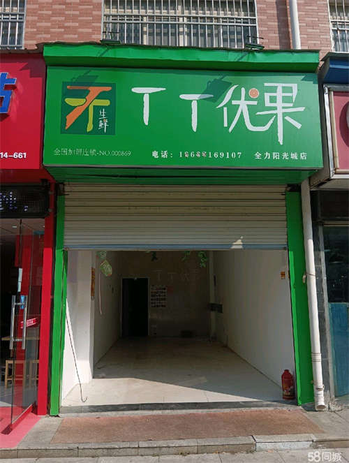 出租阳光城临街旺铺，无转让费，房东自己对外出租