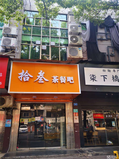 出租天元区韶山路保利花园临街商铺