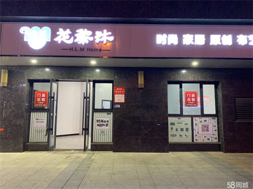 出租喜盈门常澧路临街铺面