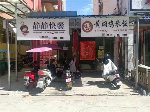 出租埇桥宿马园区商业街店铺