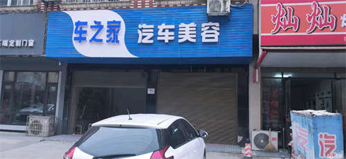 出租南县铜锣湾一号斜对面，门面