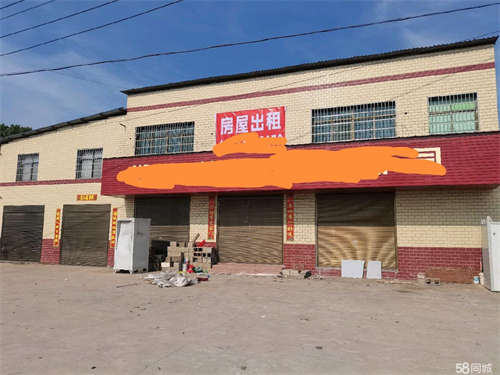 出租私房，适合办公、小加工、餐饮、仓库等