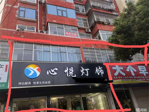 出租临泉县解放南大街 原心悦灯饰店