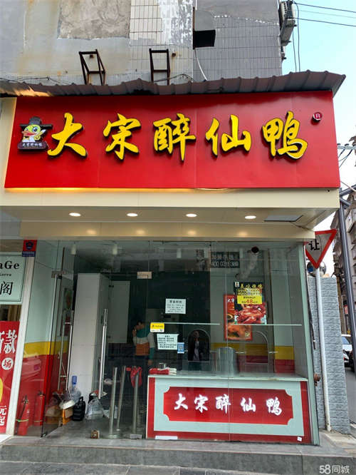 出租CBD东门解放路临街门面出租转让