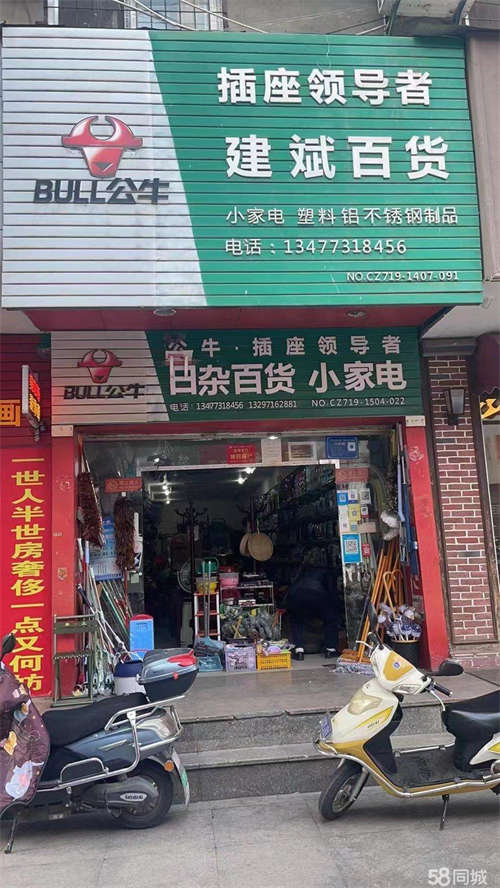 出租无转让费，十几年旺铺,位置好，面积大，租金可商量，