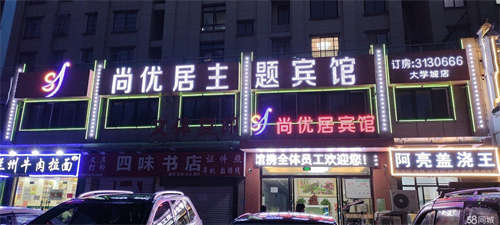出租宾馆整体对外出租，租期长，租金低