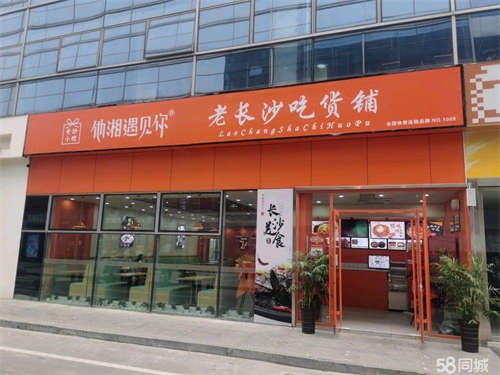 出租金鹰旺铺转让出租（可分割分租）适合餐饮美容教育娱乐等