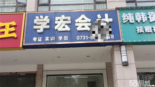出租|本人房东直租，门面位置正东六路昌和商业中心车站边