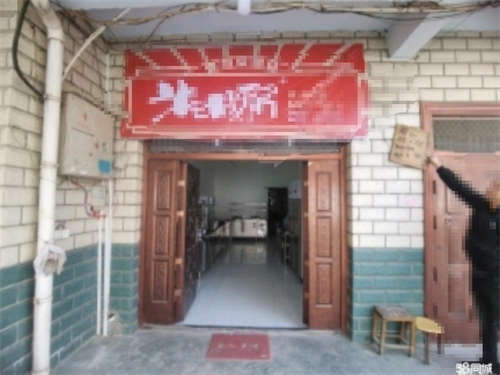 出租转租，可以做外卖，可以办卫生许可证