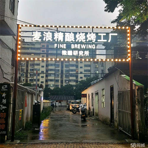 出租好停车，可外摆，位置好商铺对我转让