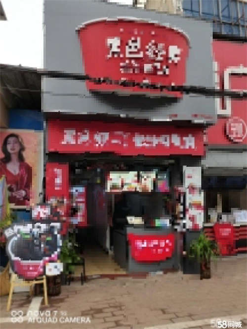 出租中介勿扰！苏埠镇燕京路繁华地段，地段旺铺转让