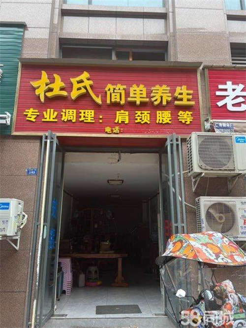 出租巴士得板，周边全是住家户，每天人流特别大，学生特别多