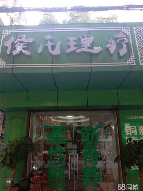 出租全新装修，现对外转让，随时看房