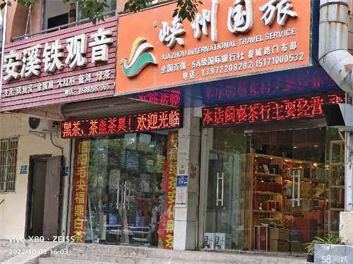 出租临街52平方门面出租