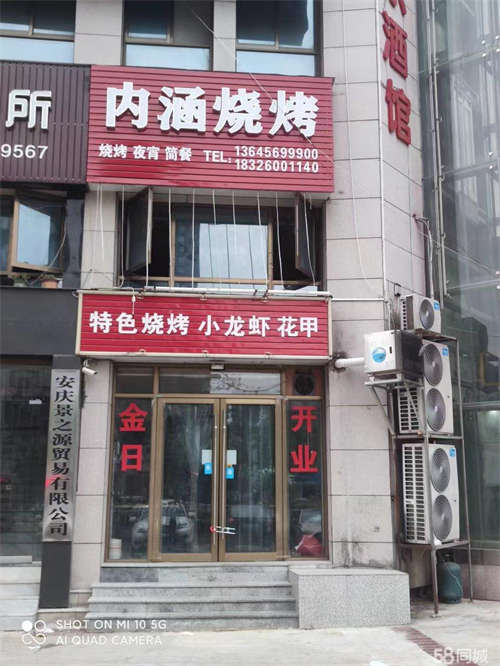 出租商铺位于市区核心地段，可用于餐饮、超市等各种用途