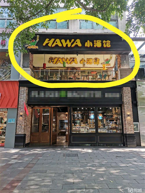 出租（无转让费）解放路步行街临街门面出租