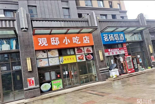 出租郧阳新天地三期大门口小吃店