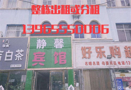 出租诚心转让，证件齐全，