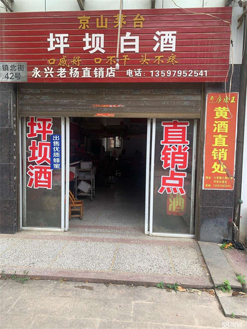 出租居民楼底商，出入口，繁华临街
