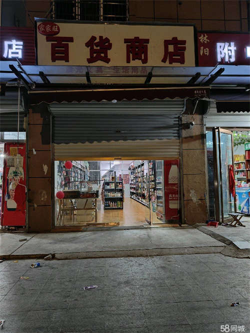 出租自己的房子，一共两层（线下面谈房租也可整体转让也可空租）