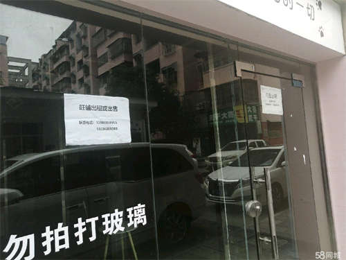 出租金凤苑小区6＿14门面出租无转让费