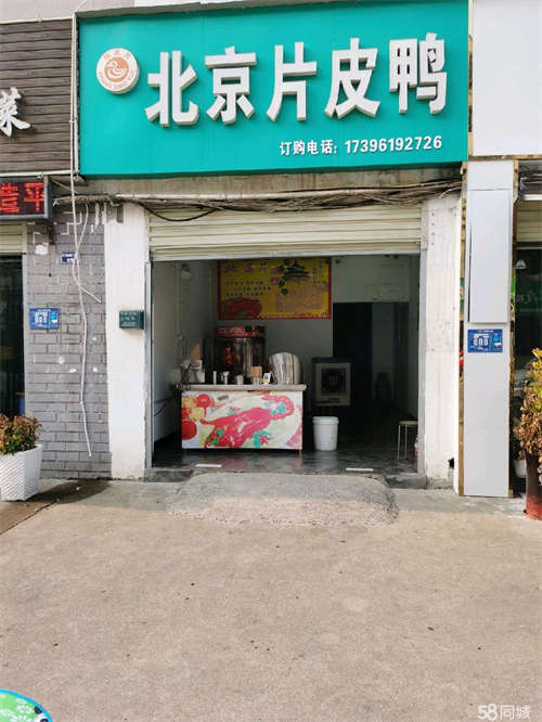 出租长虹观邸与彭岗路100平旺铺转让