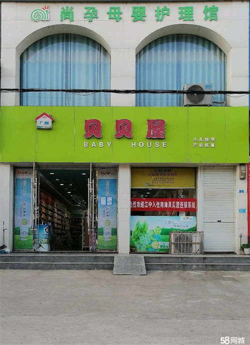出租位于九集镇菜市场斜对面，繁华位置，价格面议