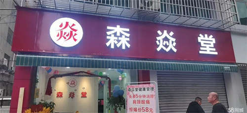出租地理位置非常好，才开业不久！几个股东不合！