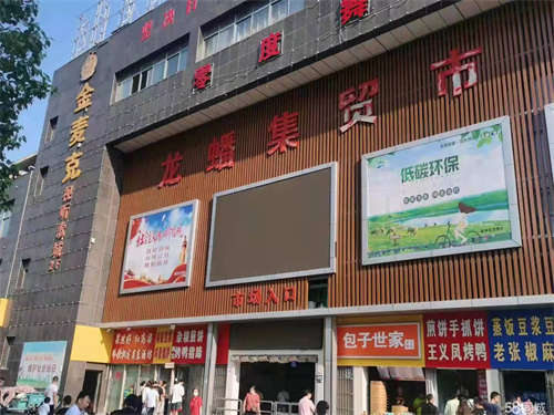 出租南谯金鹏99广场临街门面