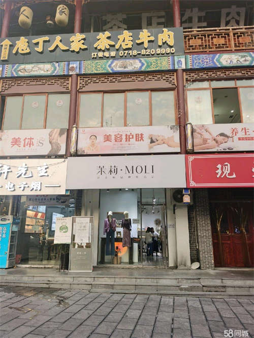 出租施南古城 商业街卖场 48平米
