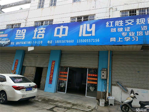出租汽车城商铺1至3层可分租